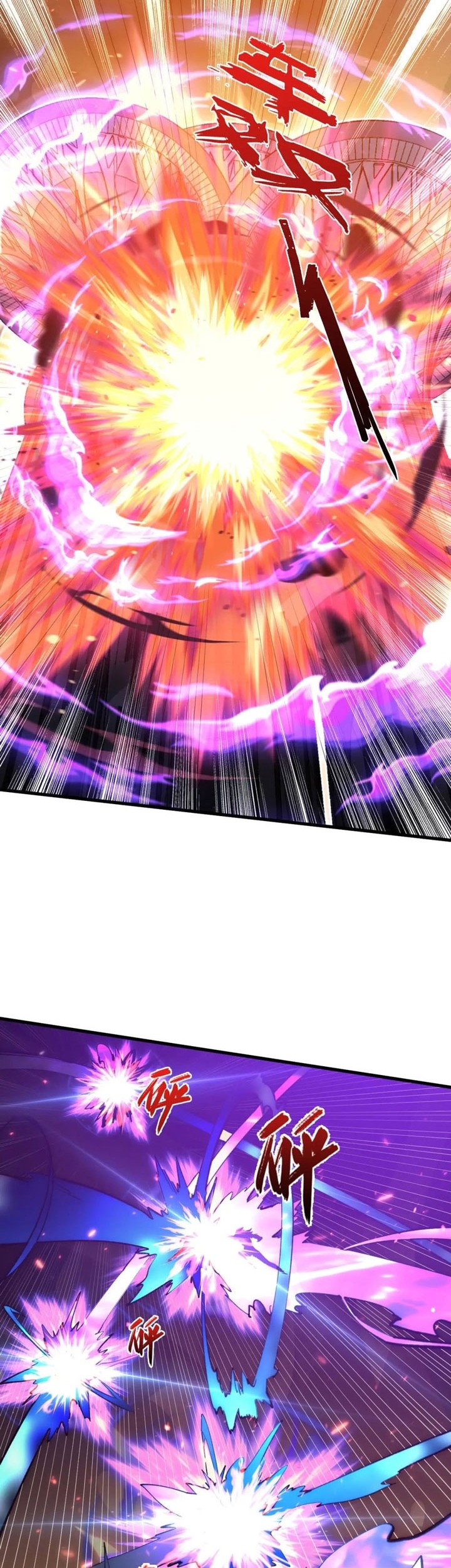 Rise From The Rubble Chapter 194 - halaman 3
