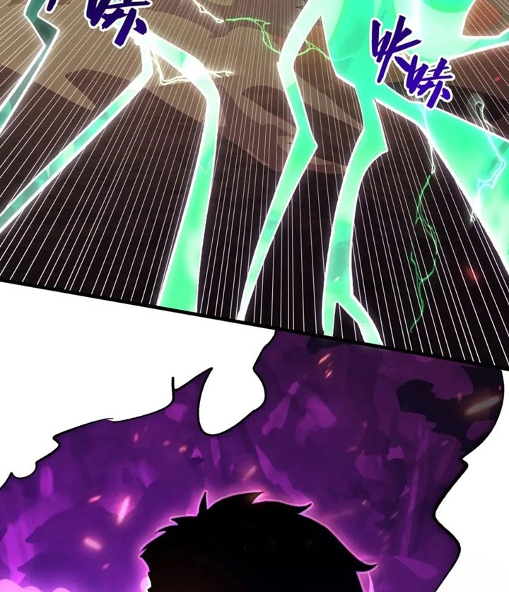 Rise From The Rubble Chapter 195 - halaman 17