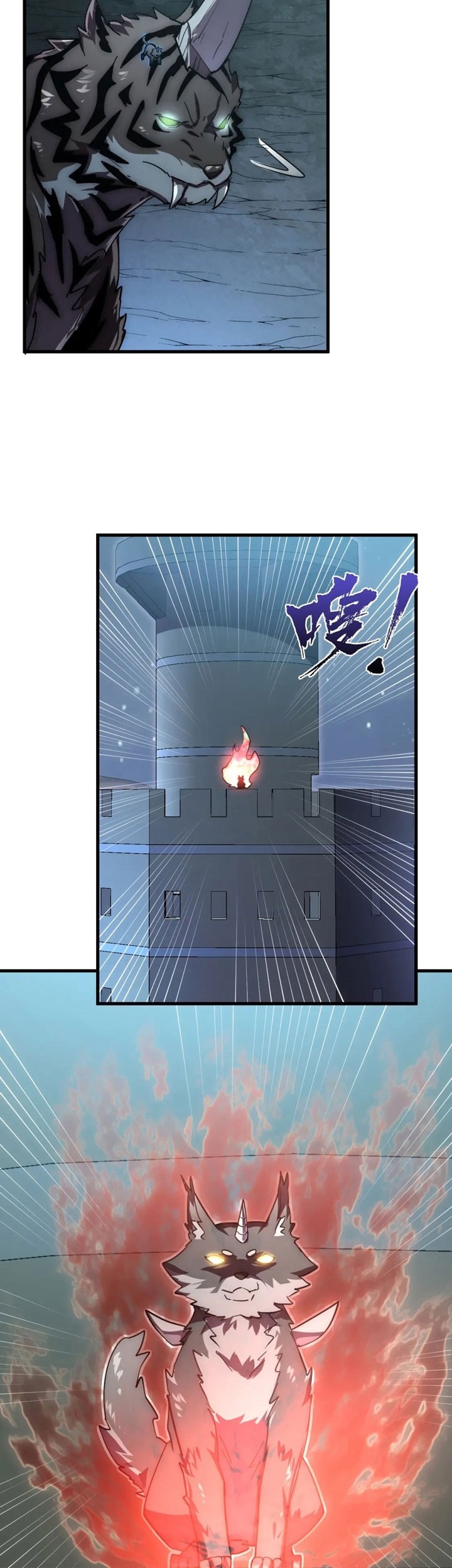 Rise From The Rubble Chapter 197 - halaman 6