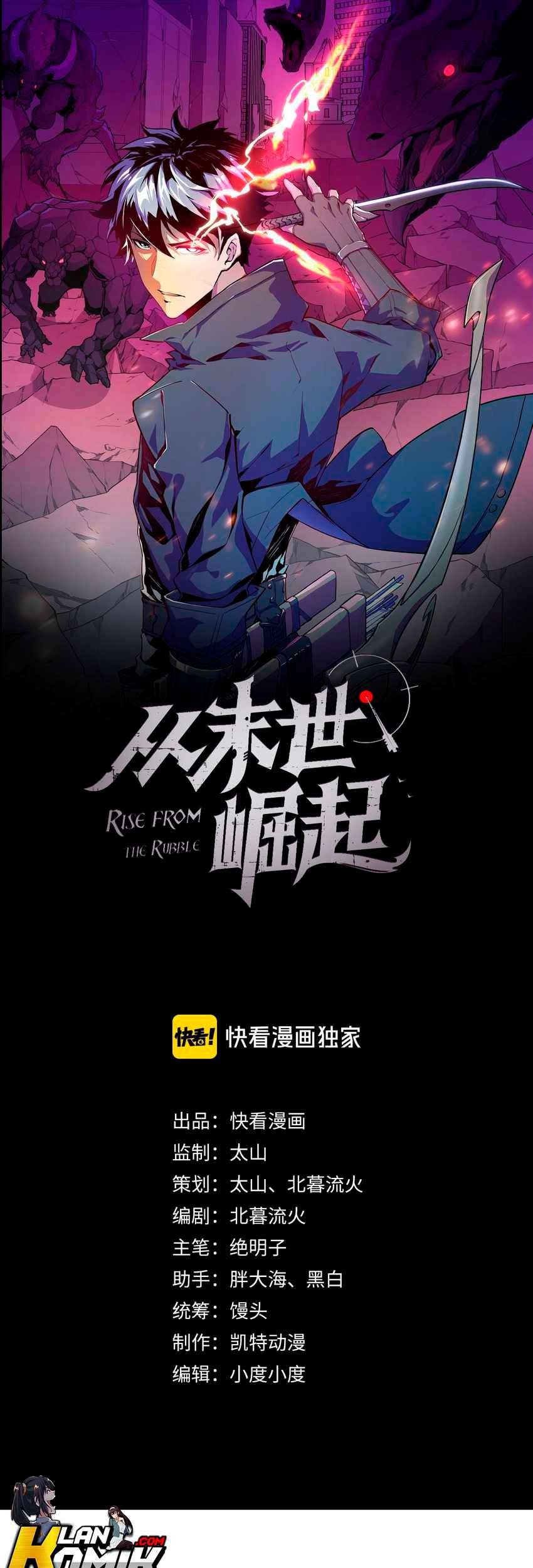 Rise From The Rubble Chapter 2 - halaman 2