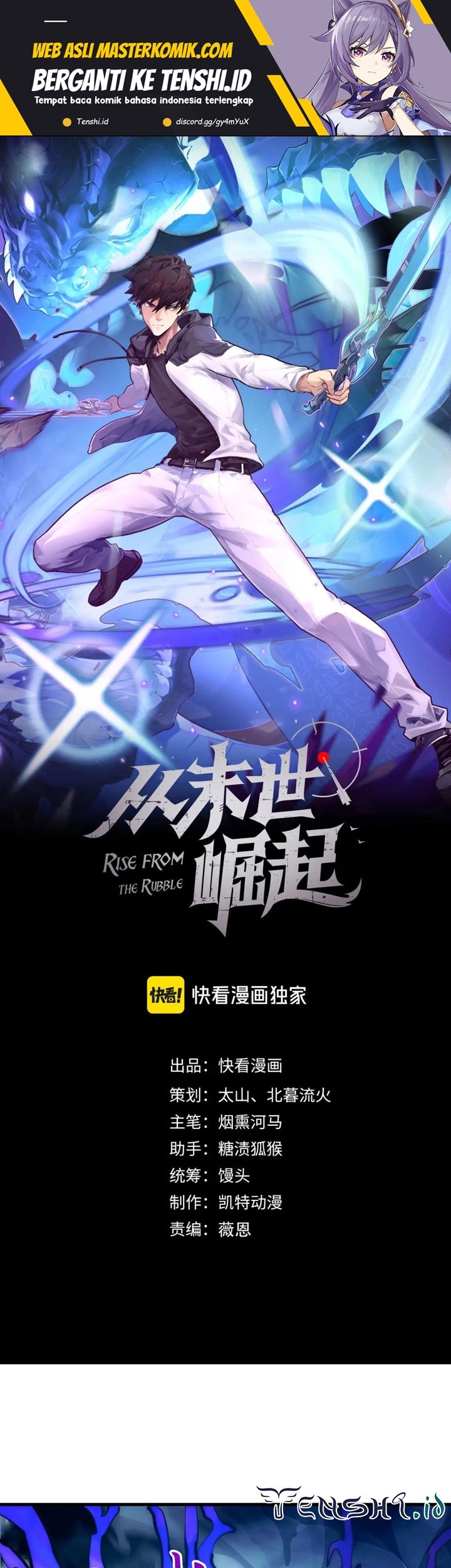 Rise From The Rubble Chapter 205 - halaman 2
