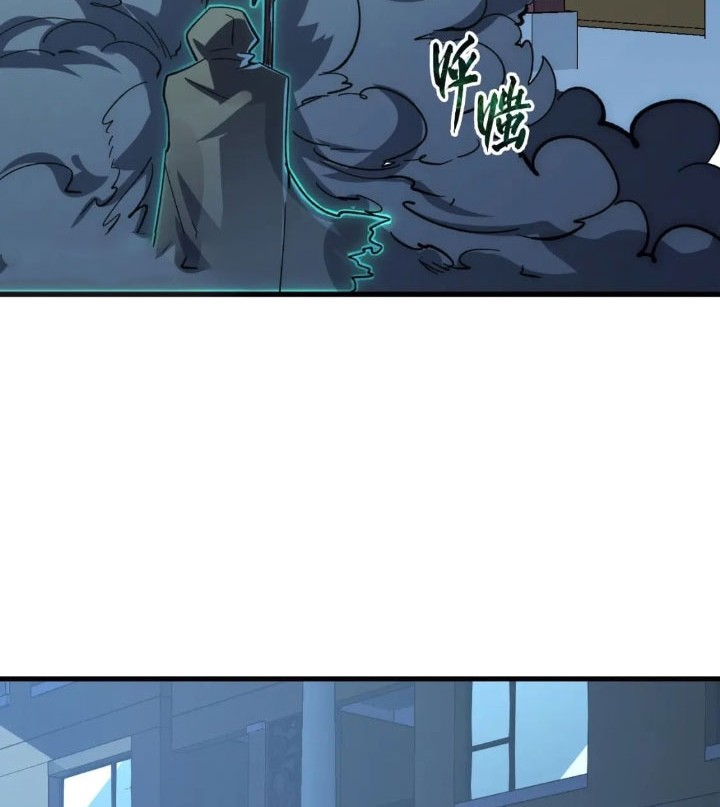 Rise From The Rubble Chapter 205 - halaman 21