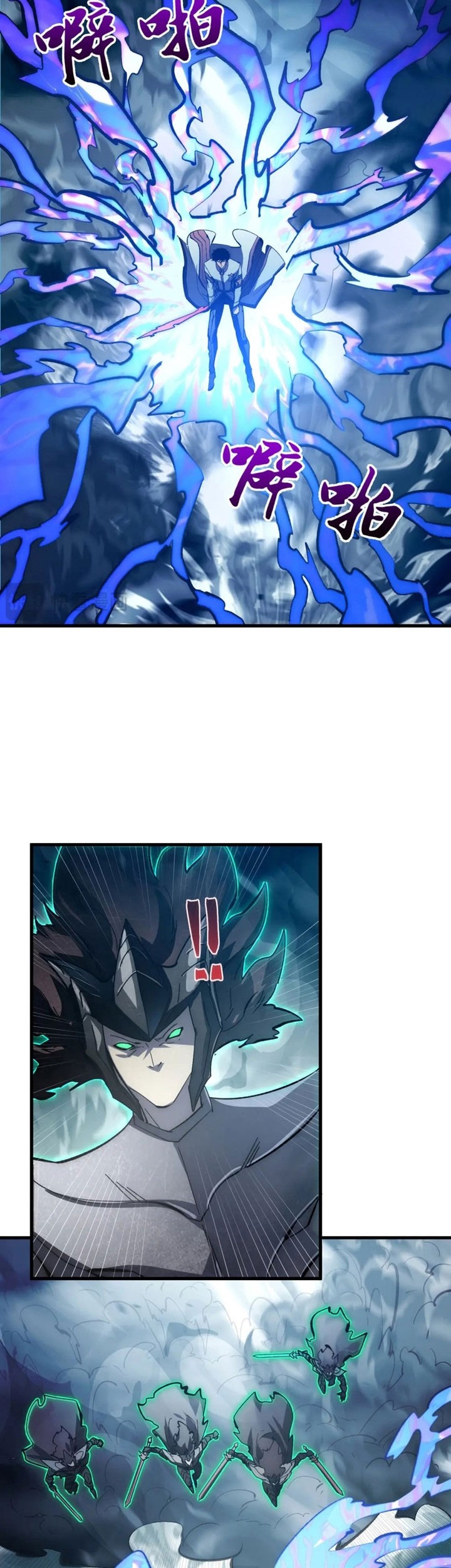 Rise From The Rubble Chapter 205 - halaman 3