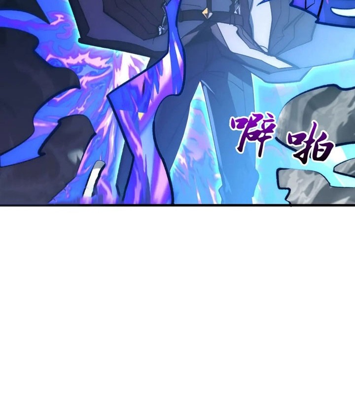 Rise From The Rubble Chapter 205 - halaman 5
