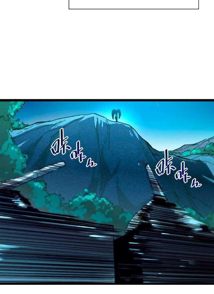 Rise From The Rubble Chapter 21 - halaman 19