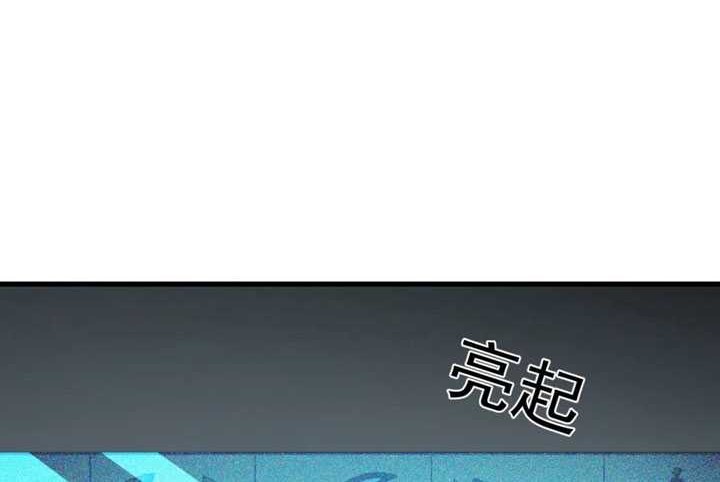 Rise From The Rubble Chapter 216 - halaman 5