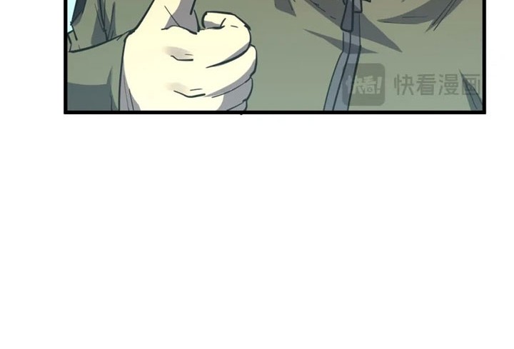 Rise From The Rubble Chapter 218 - halaman 13