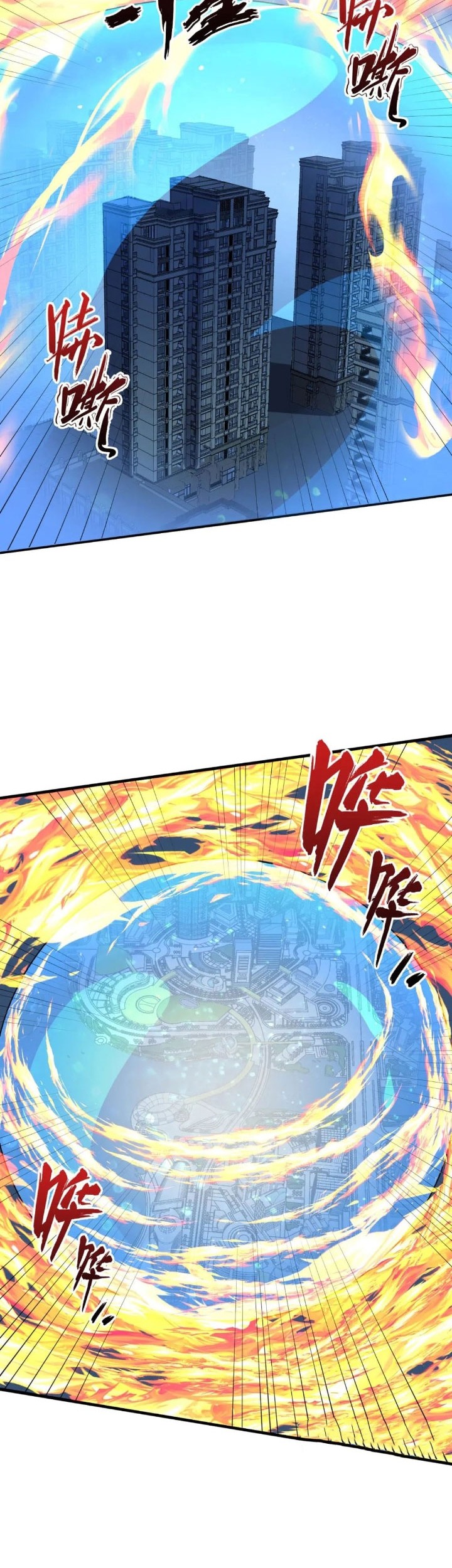 Rise From The Rubble Chapter 220 - halaman 23