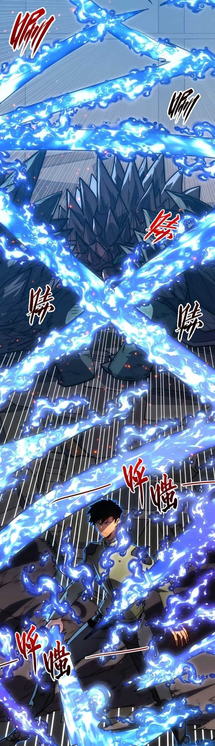 Rise From The Rubble Chapter 224 - halaman 23