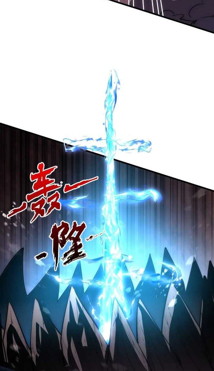 Rise From The Rubble Chapter 227 - halaman 29