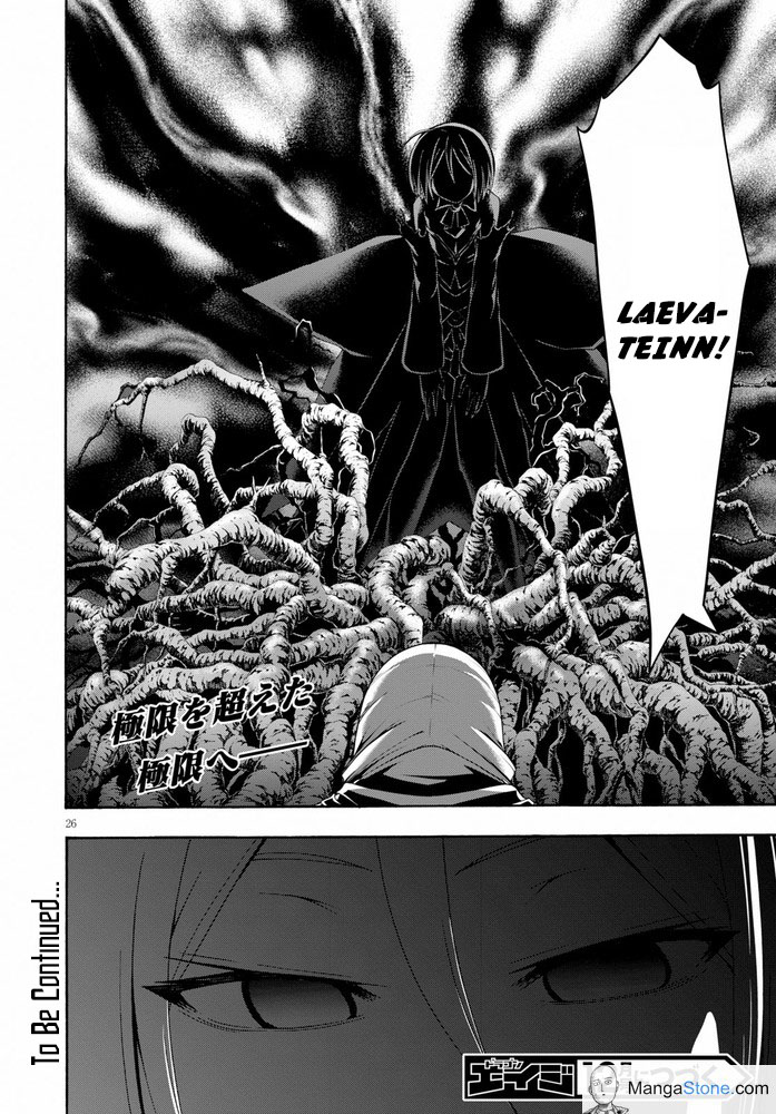 Rise From The Rubble Chapter 23 - halaman 27