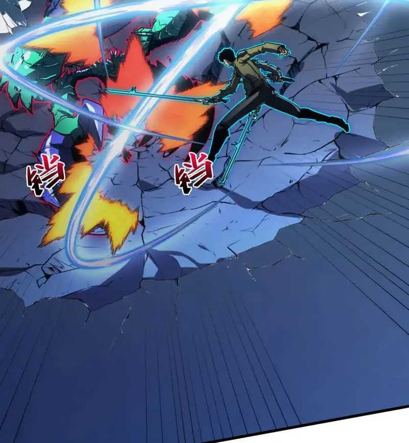 Rise From The Rubble Chapter 234 - halaman 16