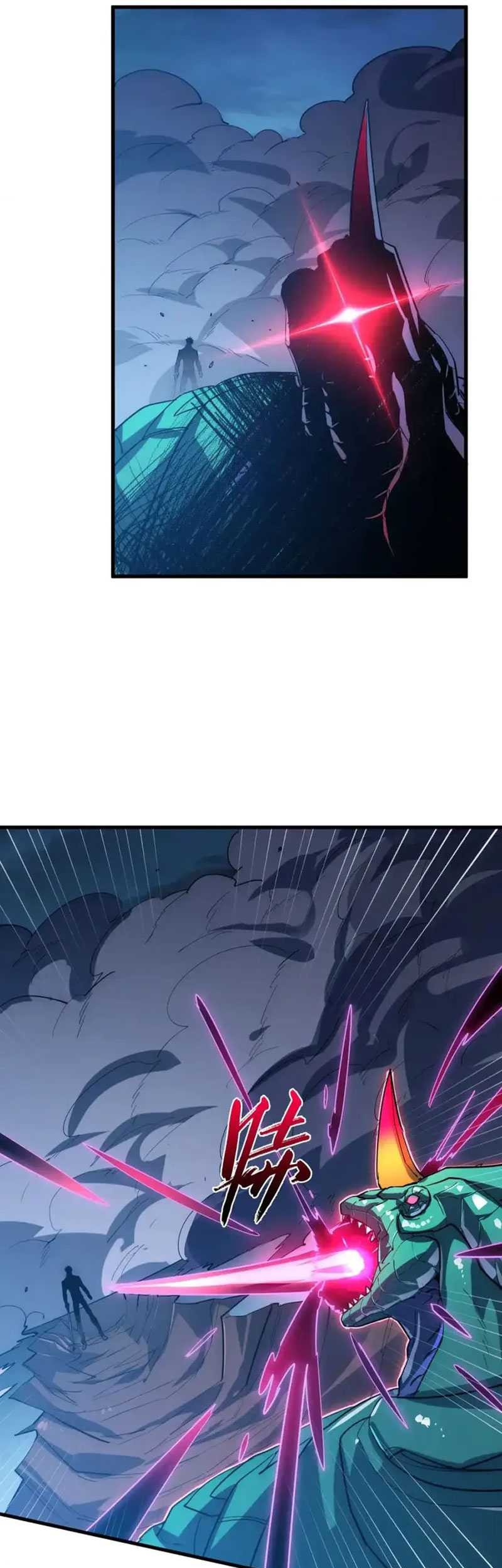 Rise From The Rubble Chapter 235 - halaman 6