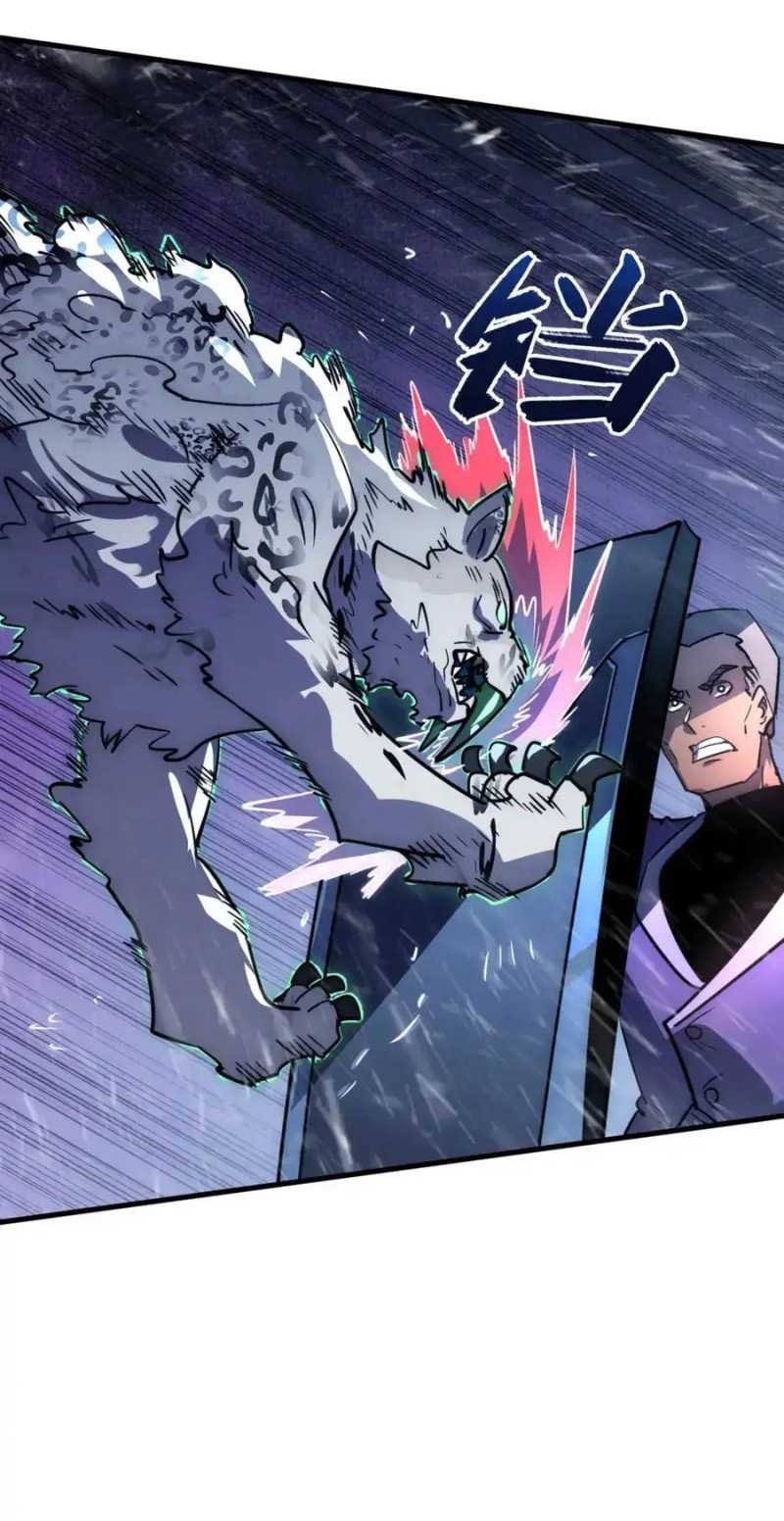 Rise From The Rubble Chapter 241 - halaman 22