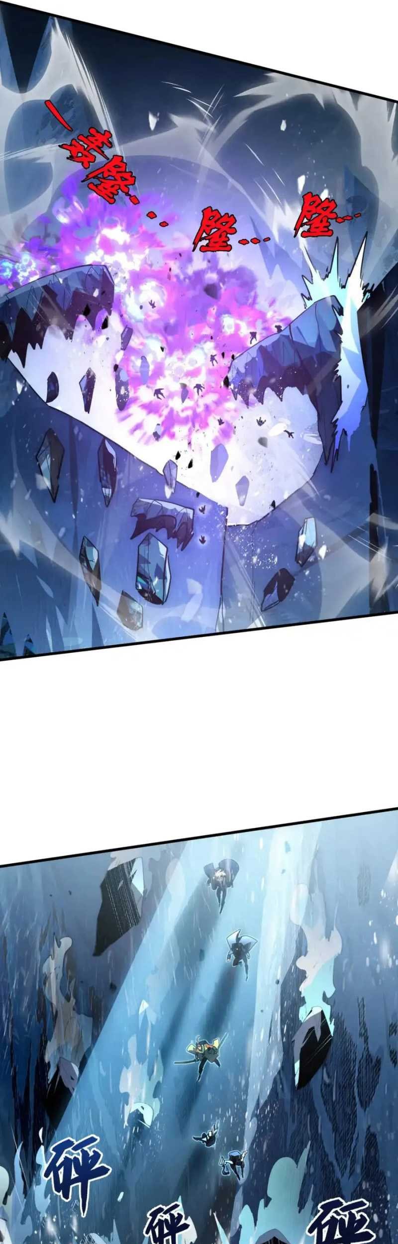 Rise From The Rubble Chapter 241 - halaman 27