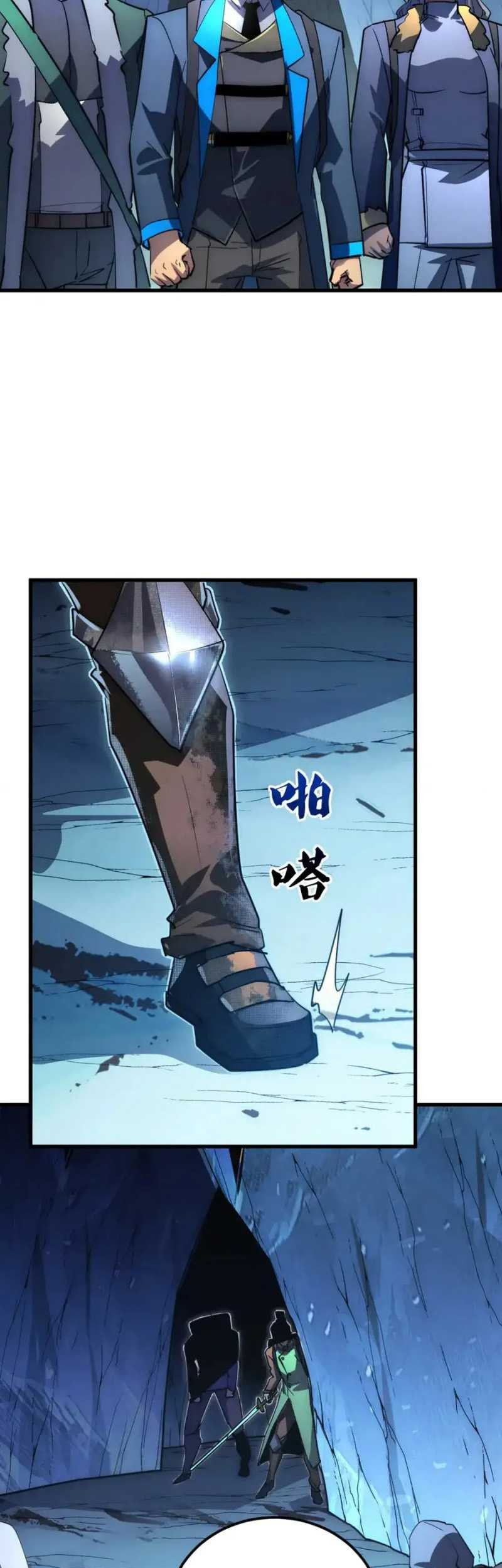 Rise From The Rubble Chapter 242 - halaman 32
