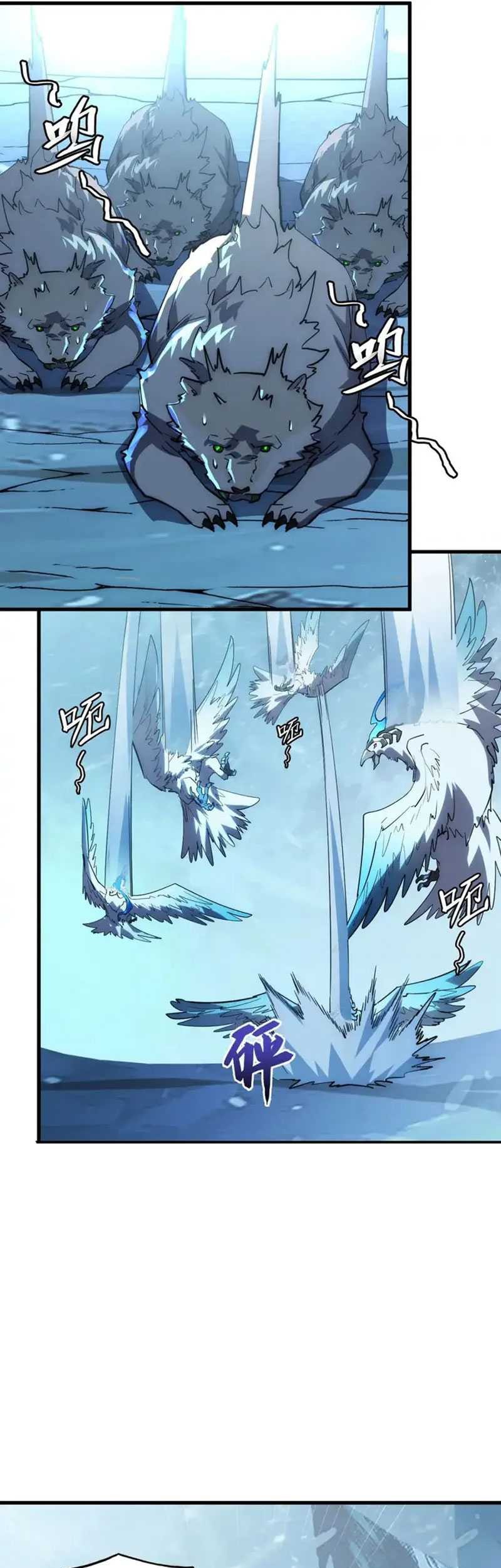 Rise From The Rubble Chapter 250 - halaman 30