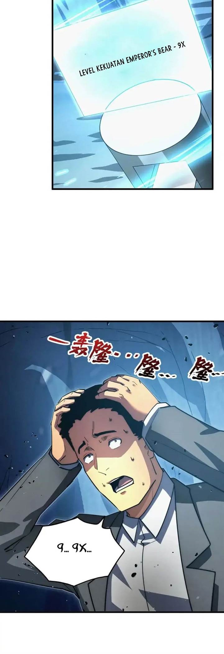 Rise From The Rubble Chapter 257 - halaman 17