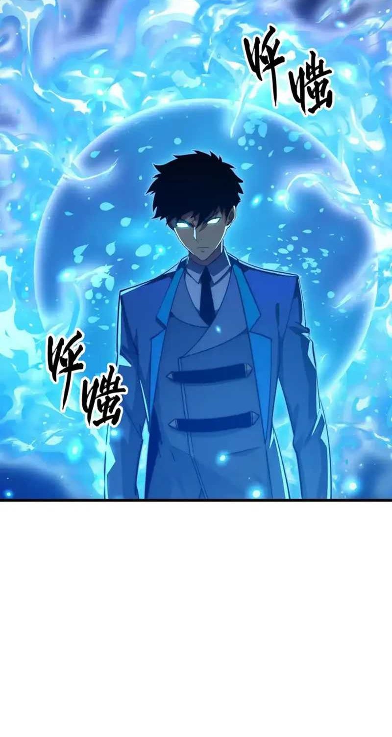 Rise From The Rubble Chapter 258 - halaman 17