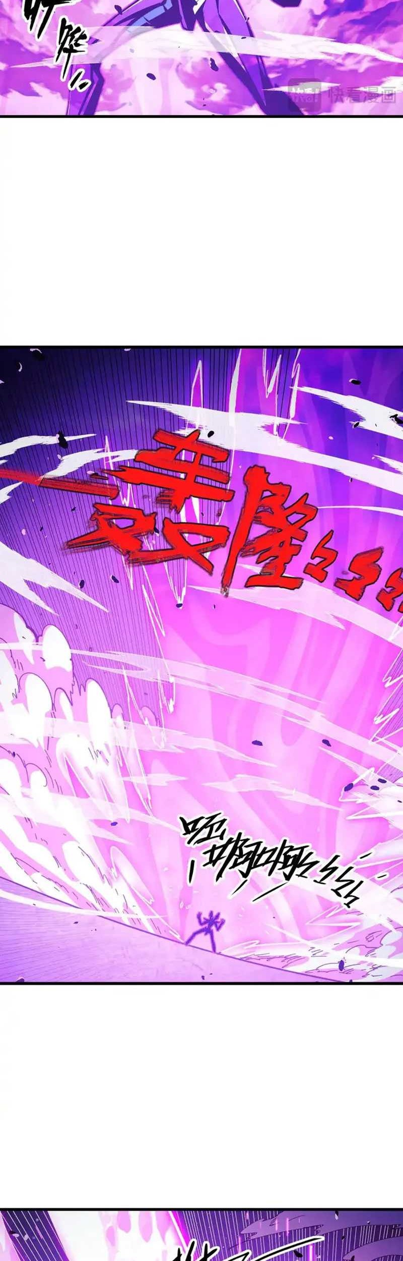 Rise From The Rubble Chapter 265 - halaman 15