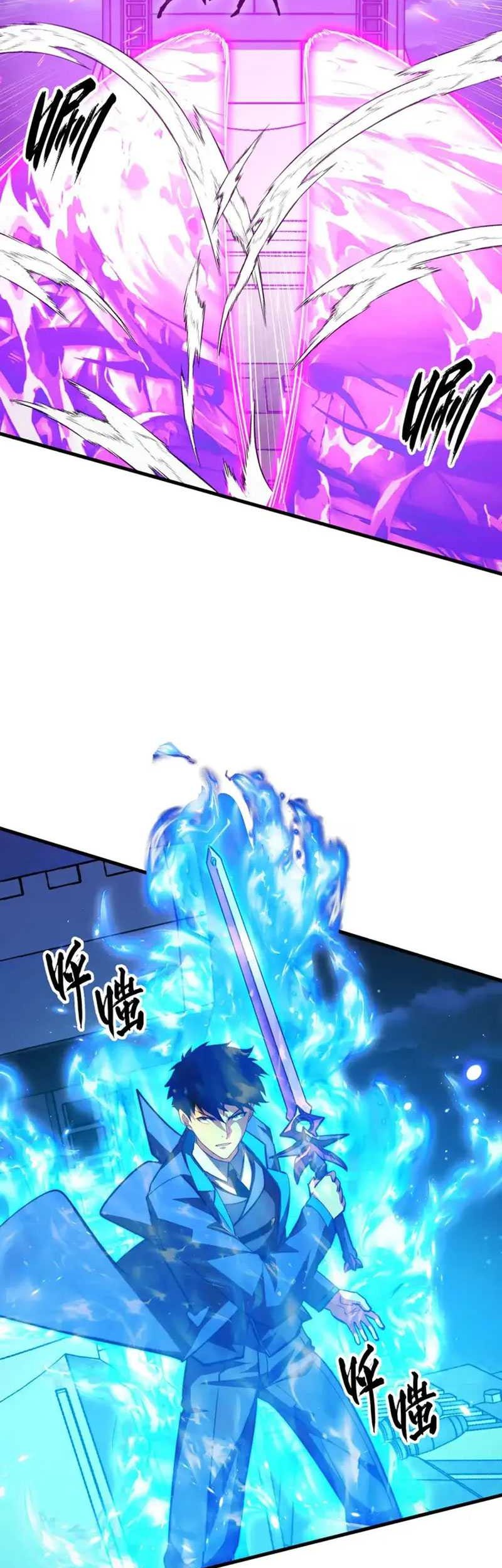 Rise From The Rubble Chapter 265 - halaman 20