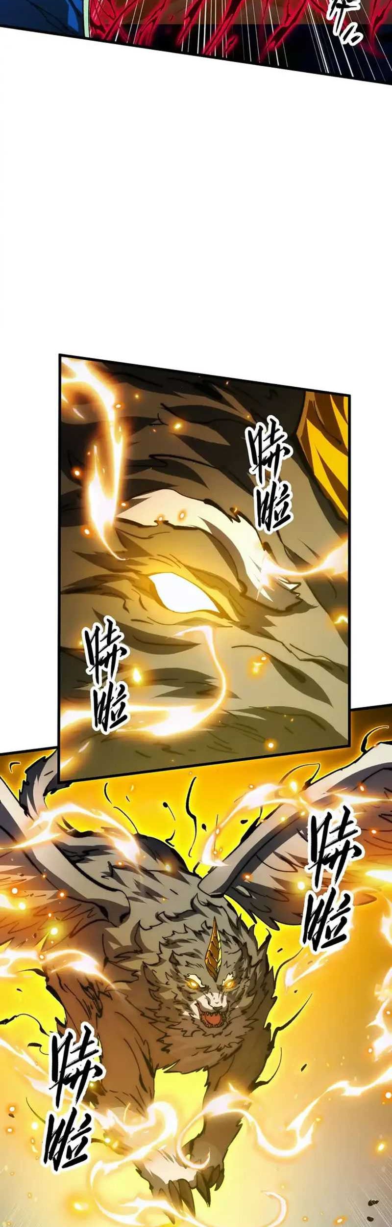 Rise From The Rubble Chapter 273 - halaman 19