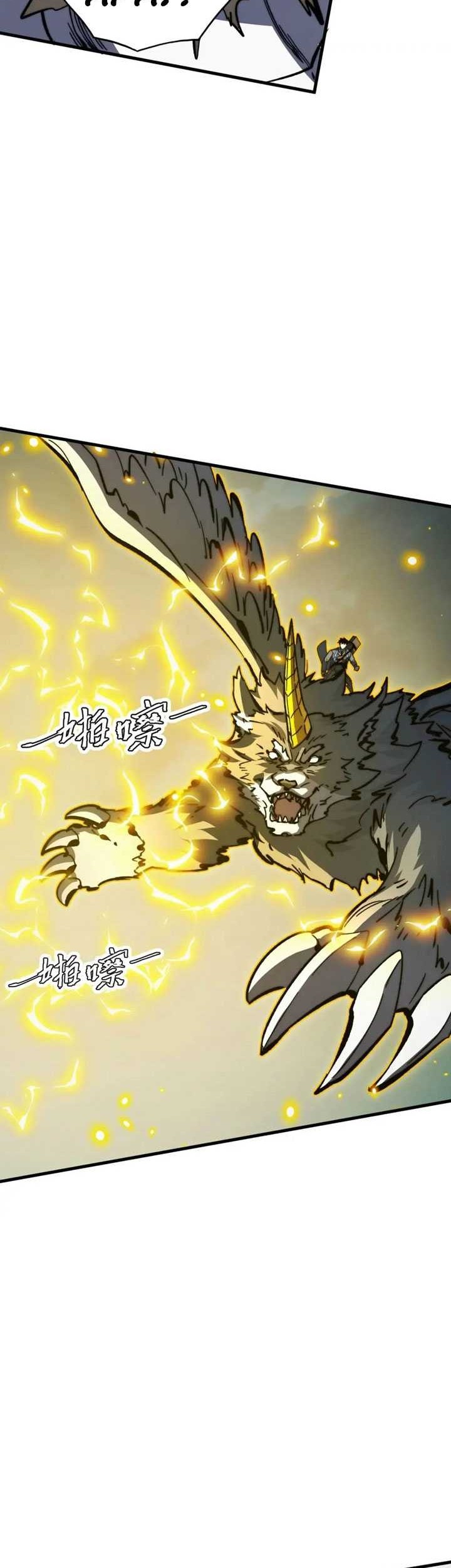 Rise From The Rubble Chapter 279 - halaman 11