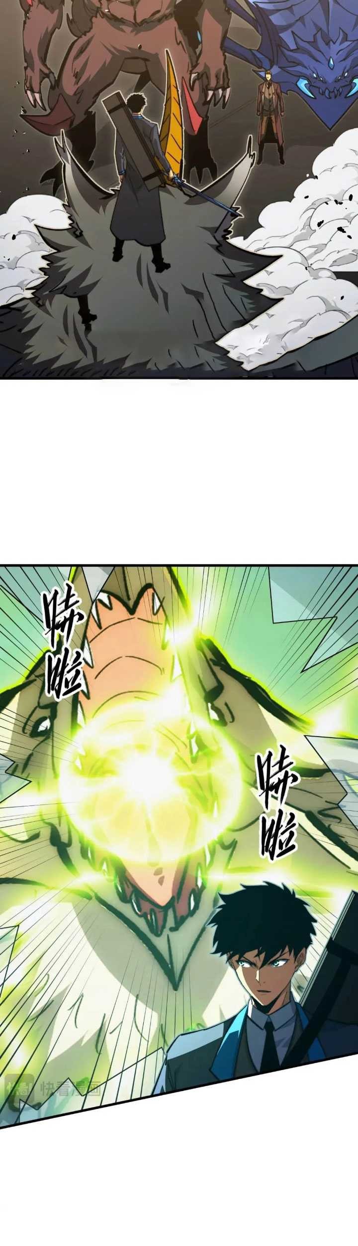 Rise From The Rubble Chapter 280 - halaman 26