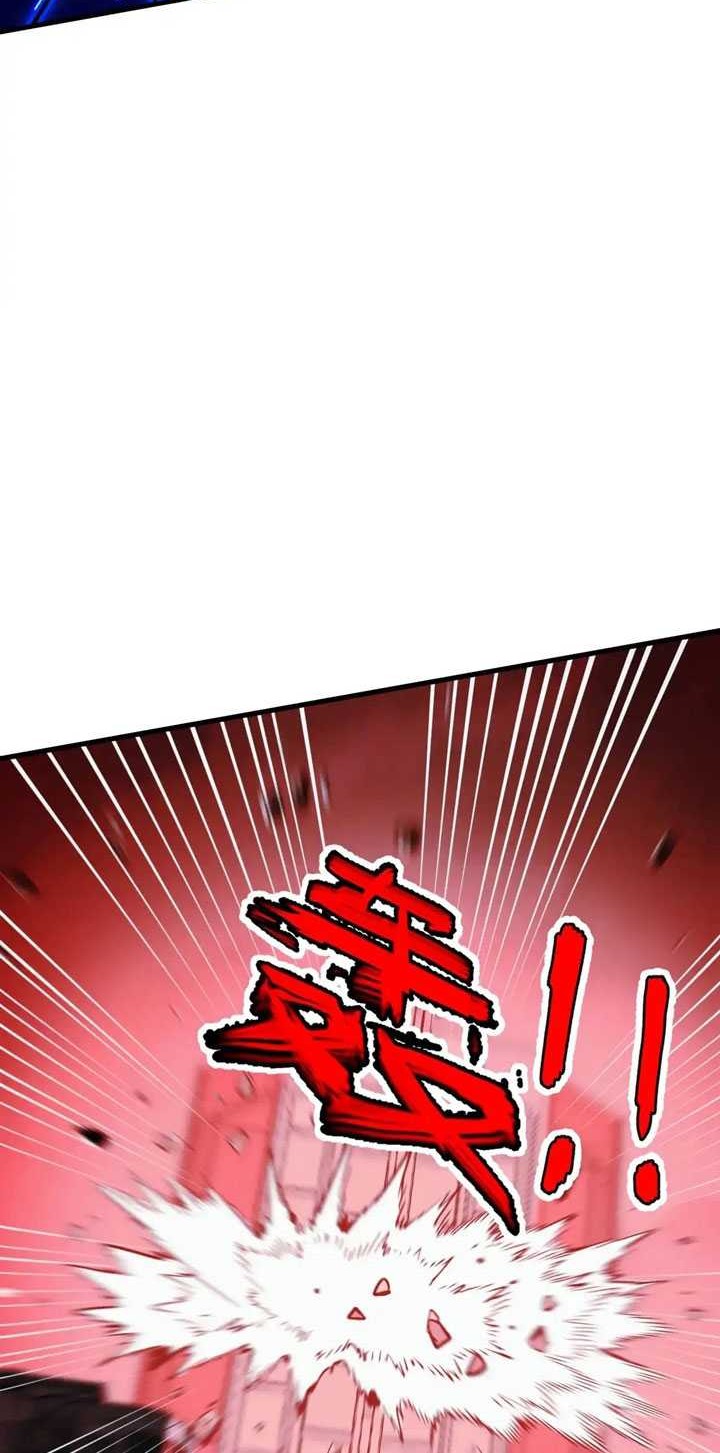Rise From The Rubble Chapter 281 - halaman 17