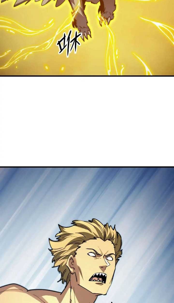 Rise From The Rubble Chapter 284 - halaman 25