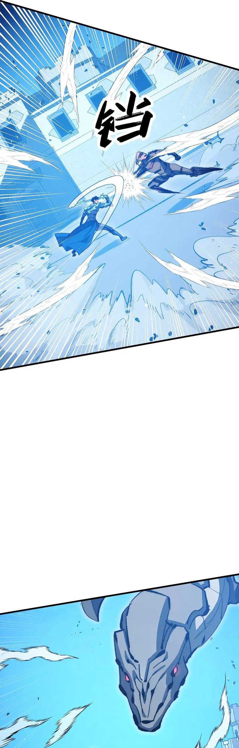 Rise From The Rubble Chapter 290 - halaman 23
