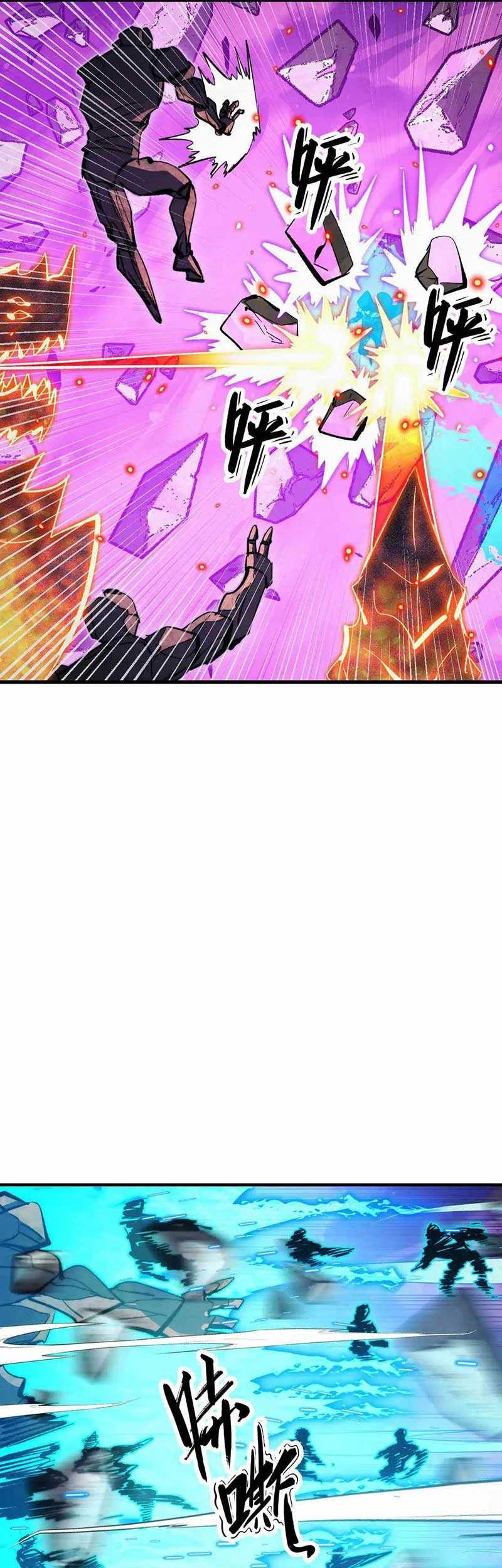 Rise From The Rubble Chapter 296 - halaman 10