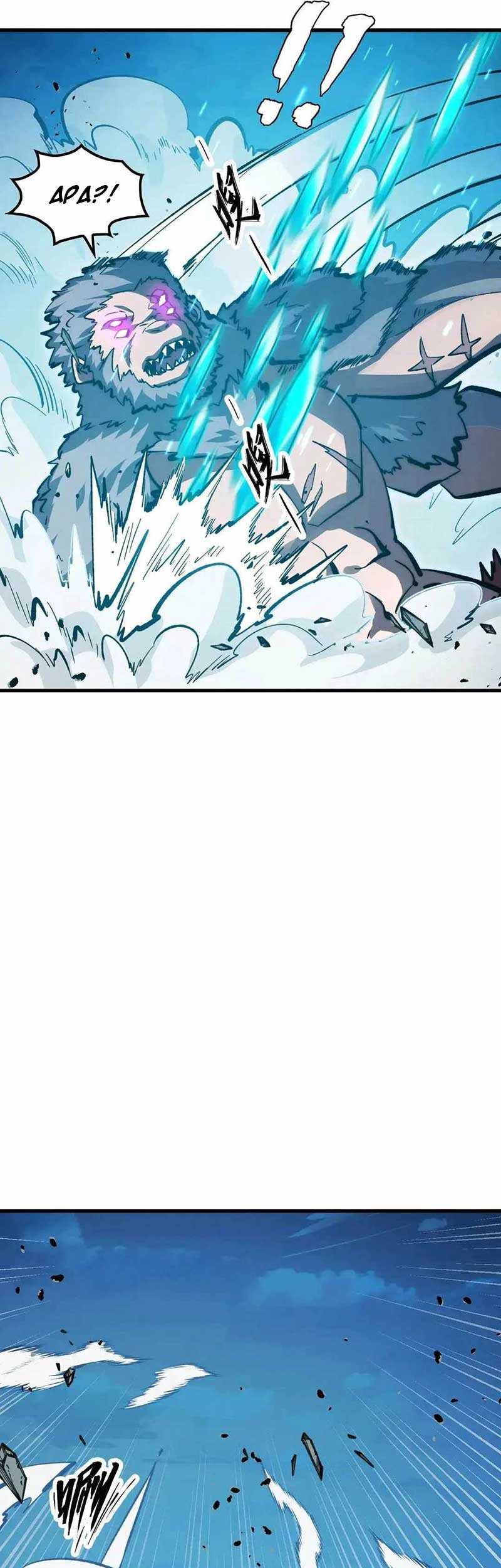 Rise From The Rubble Chapter 298 - halaman 23