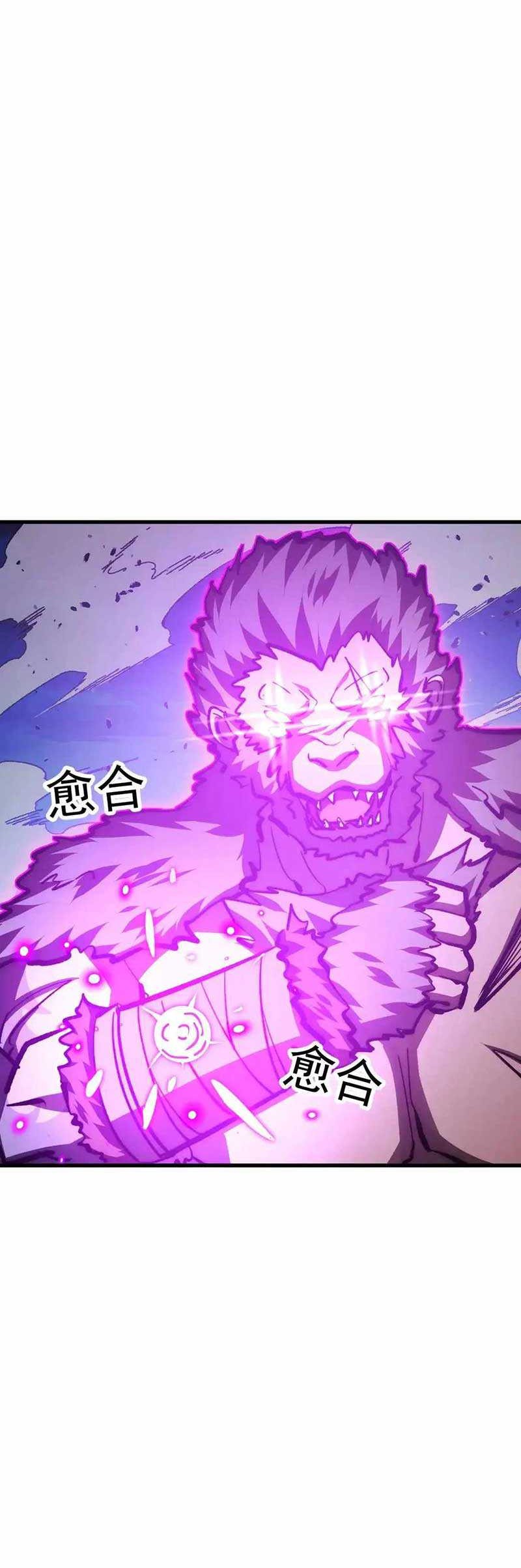 Rise From The Rubble Chapter 300 - halaman 30