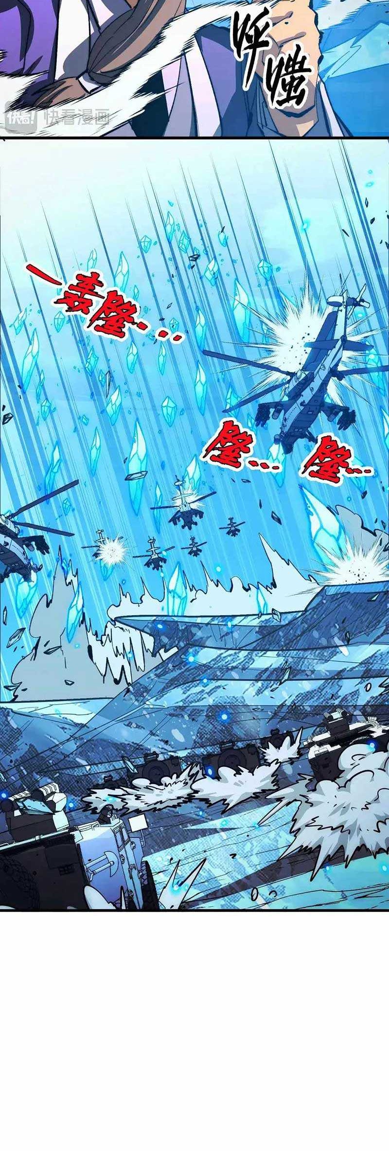 Rise From The Rubble Chapter 301 - halaman 29