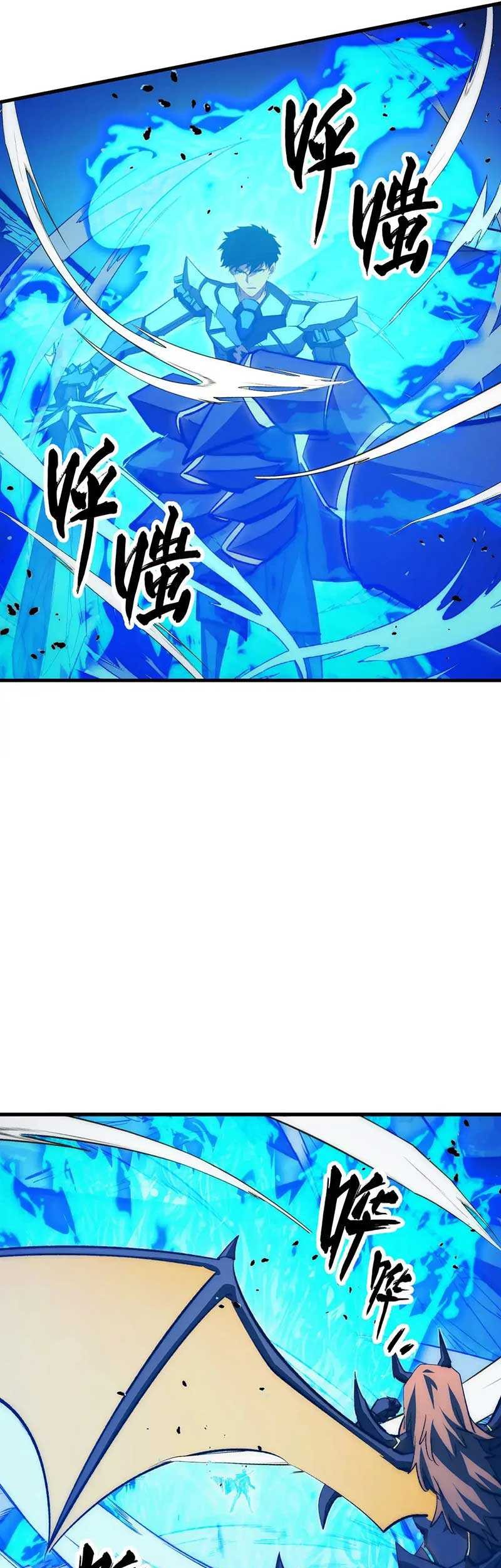 Rise From The Rubble Chapter 303 - halaman 16