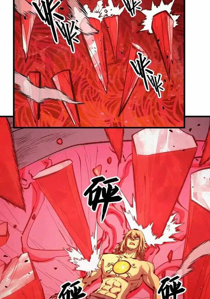 Rise From The Rubble Chapter 306 - halaman 13