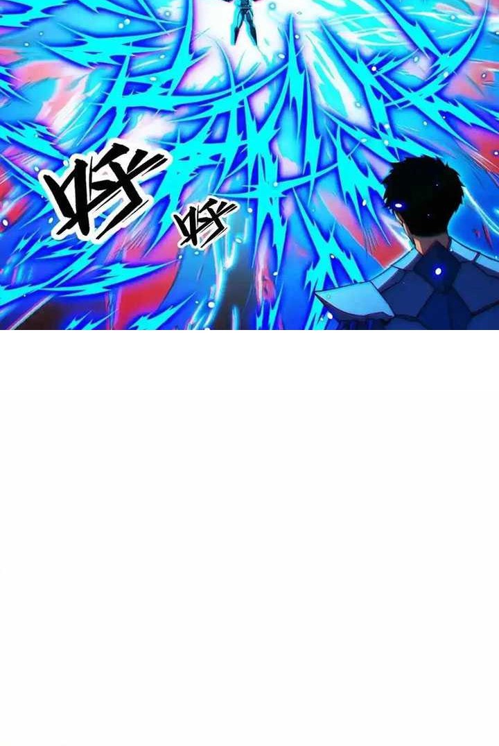 Rise From The Rubble Chapter 307 - halaman 25