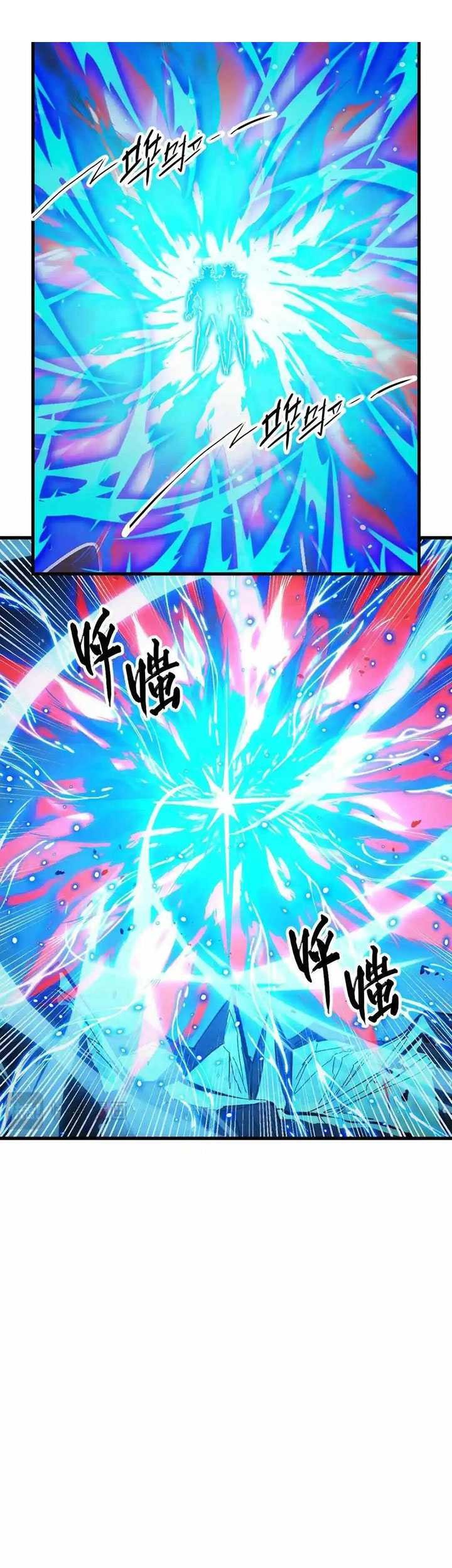 Rise From The Rubble Chapter 307 - halaman 34