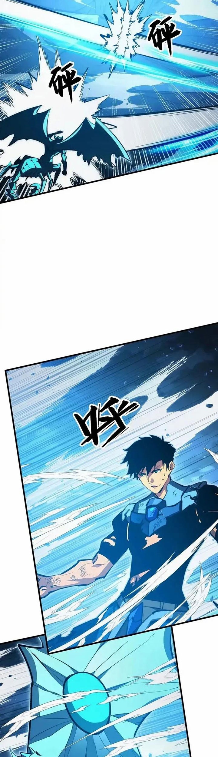 Rise From The Rubble Chapter 309 - halaman 12