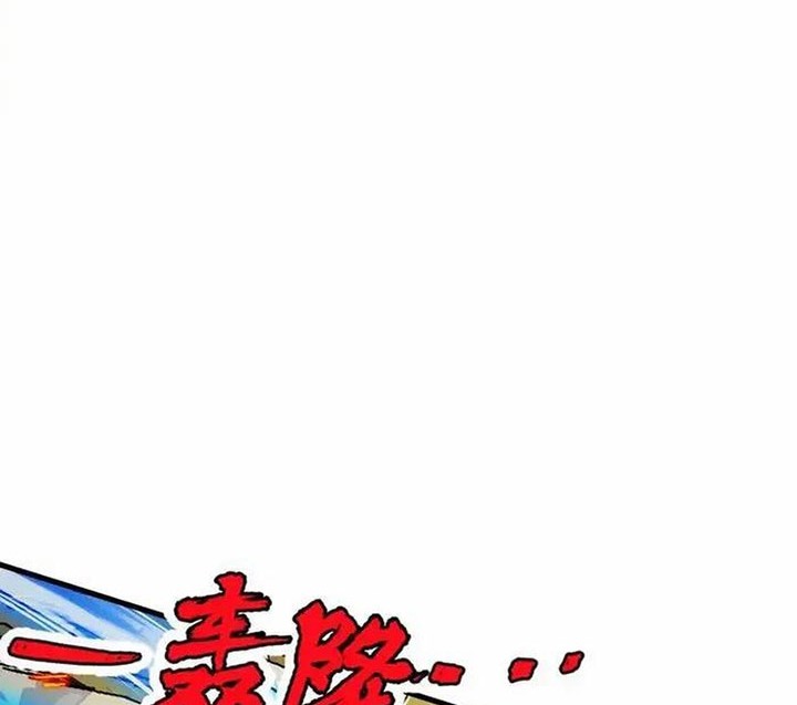 Rise From The Rubble Chapter 309 - halaman 23