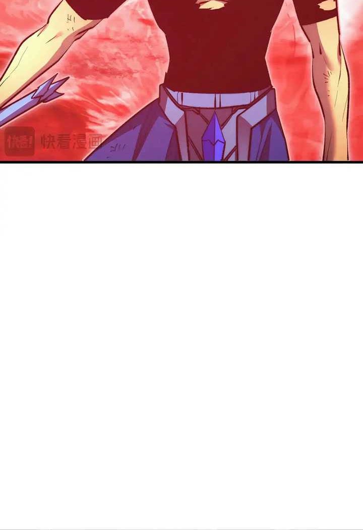 Rise From The Rubble Chapter 314 - halaman 17