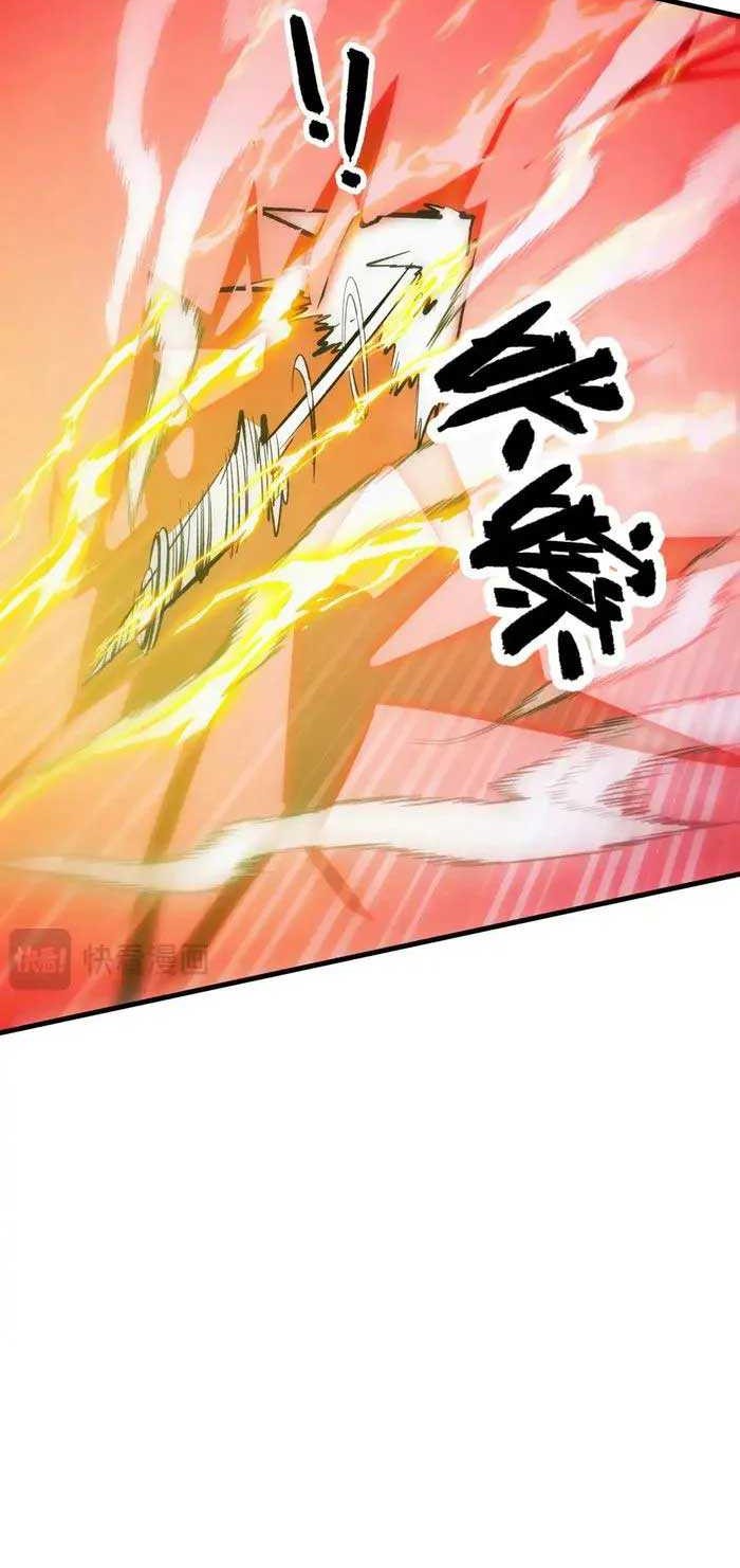 Rise From The Rubble Chapter 317 - halaman 7