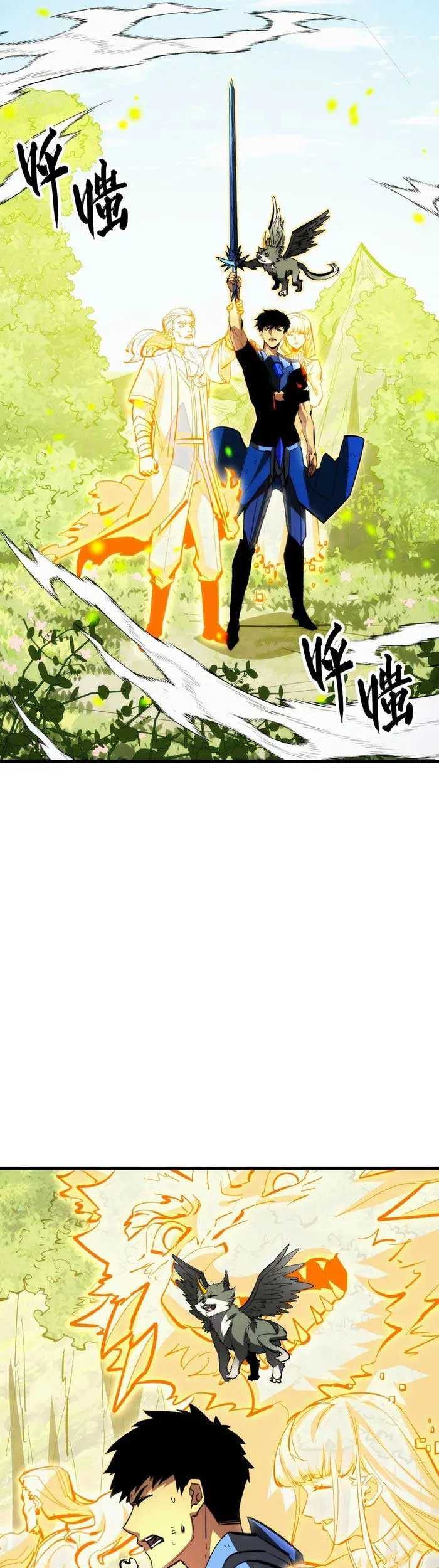 Rise From The Rubble Chapter 320 - halaman 13