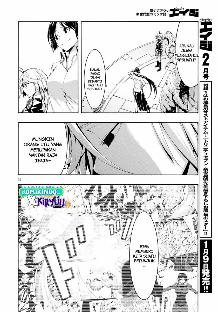 Rise From The Rubble Chapter 36 - halaman 14