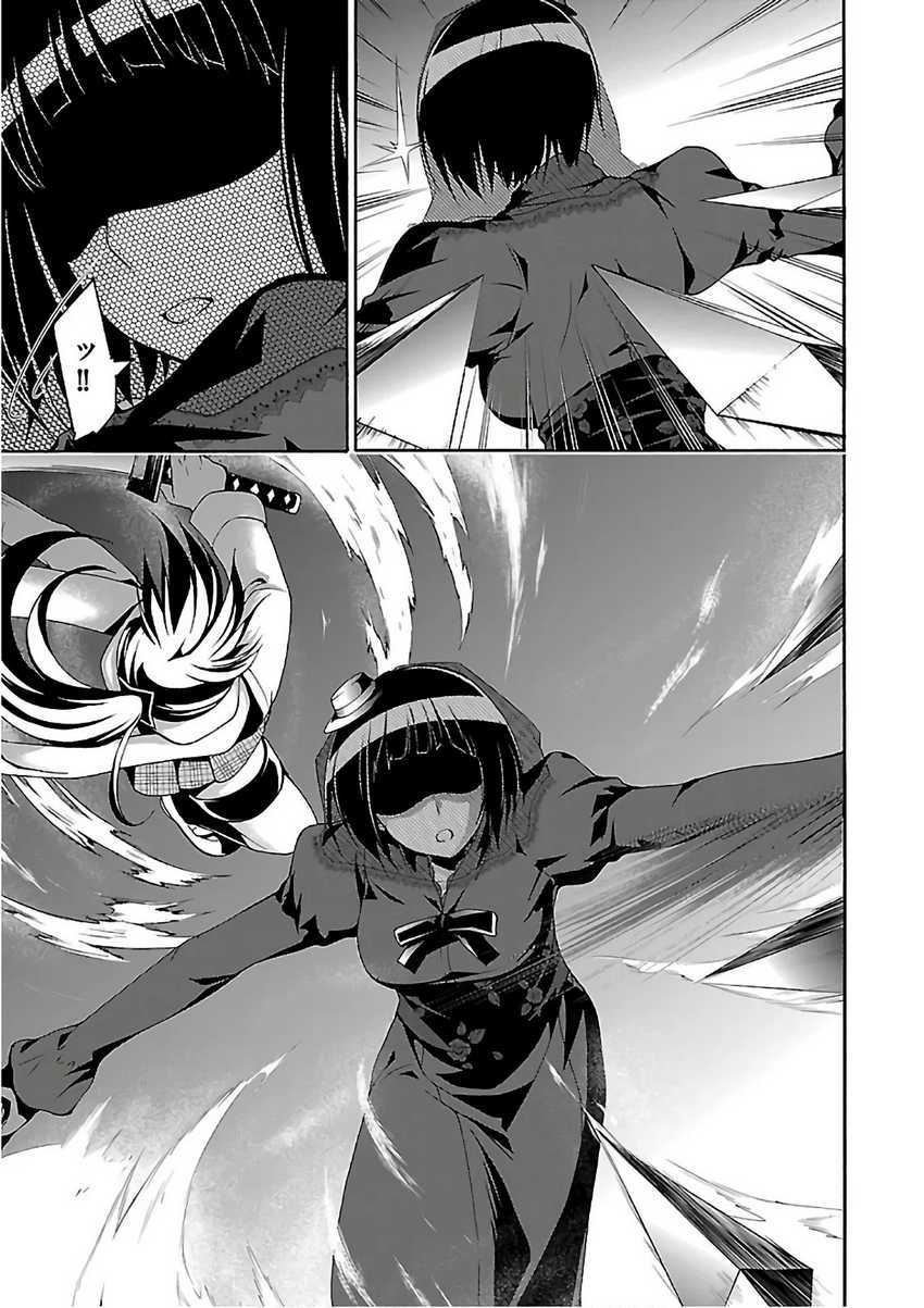 Rise From The Rubble Chapter 5 - halaman 14