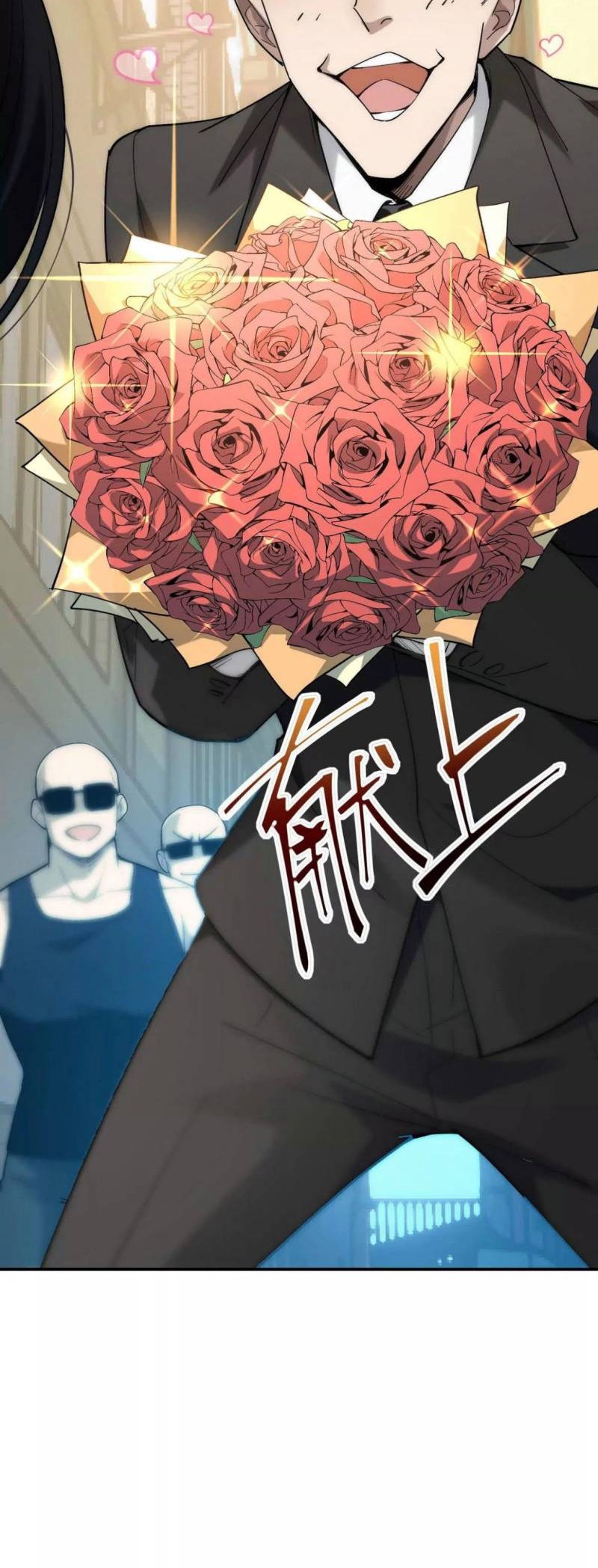 Rise Of The Beast God Chapter 1 - halaman 44