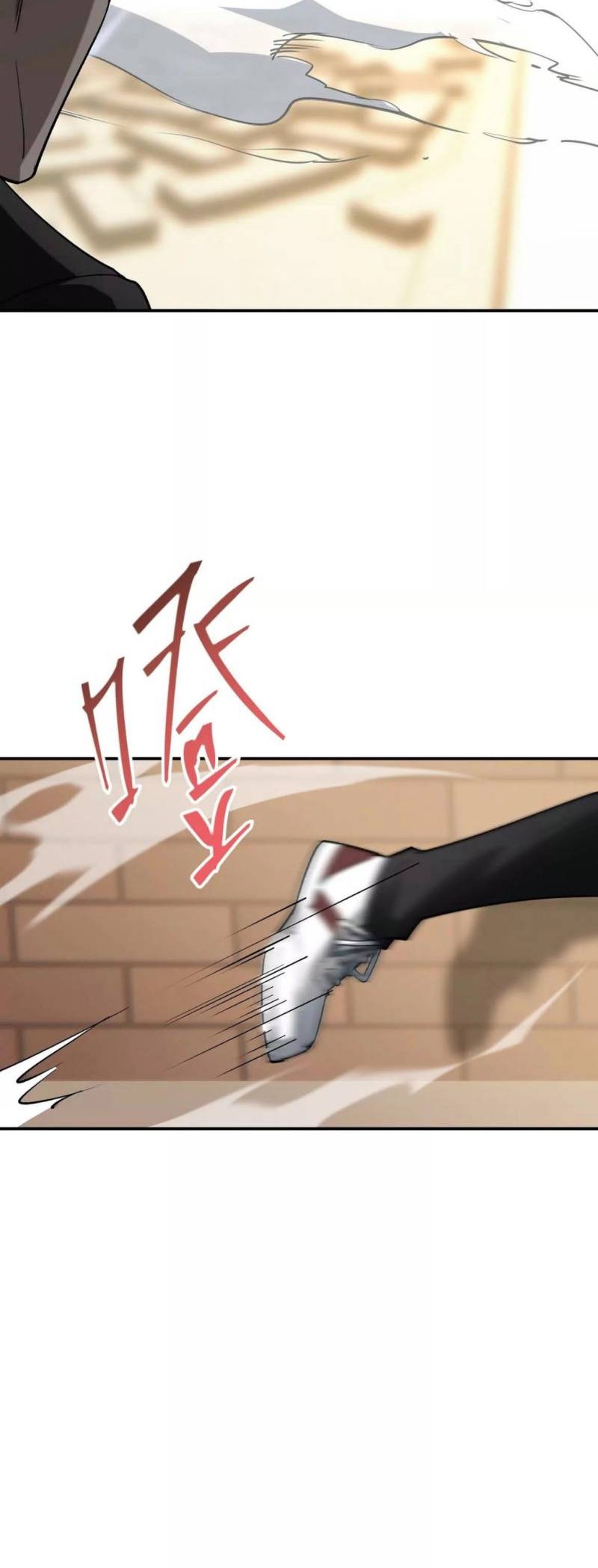 Rise Of The Beast God Chapter 1 - halaman 64