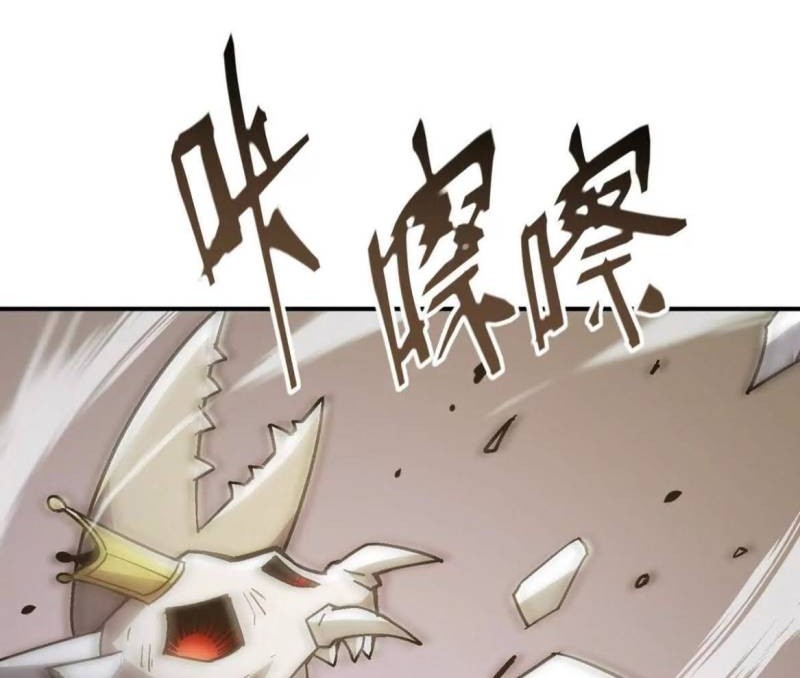 Rise Of The Beast God Chapter 10 - halaman 18