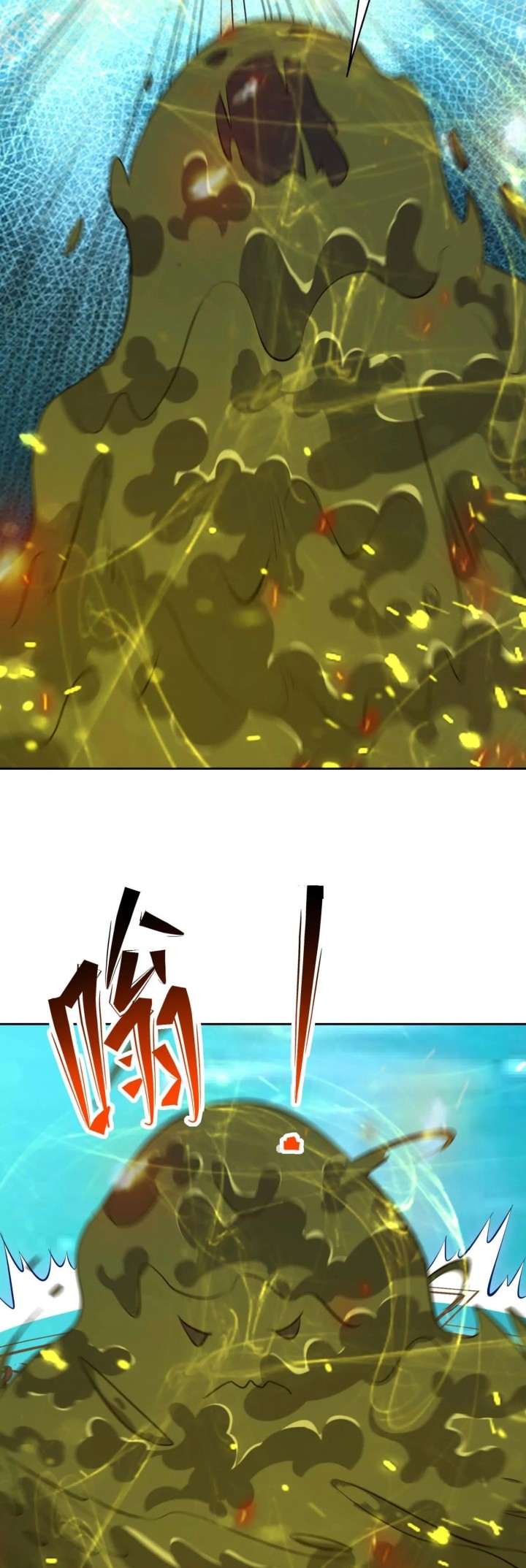 Rise Of The Beast God Chapter 100 - halaman 11